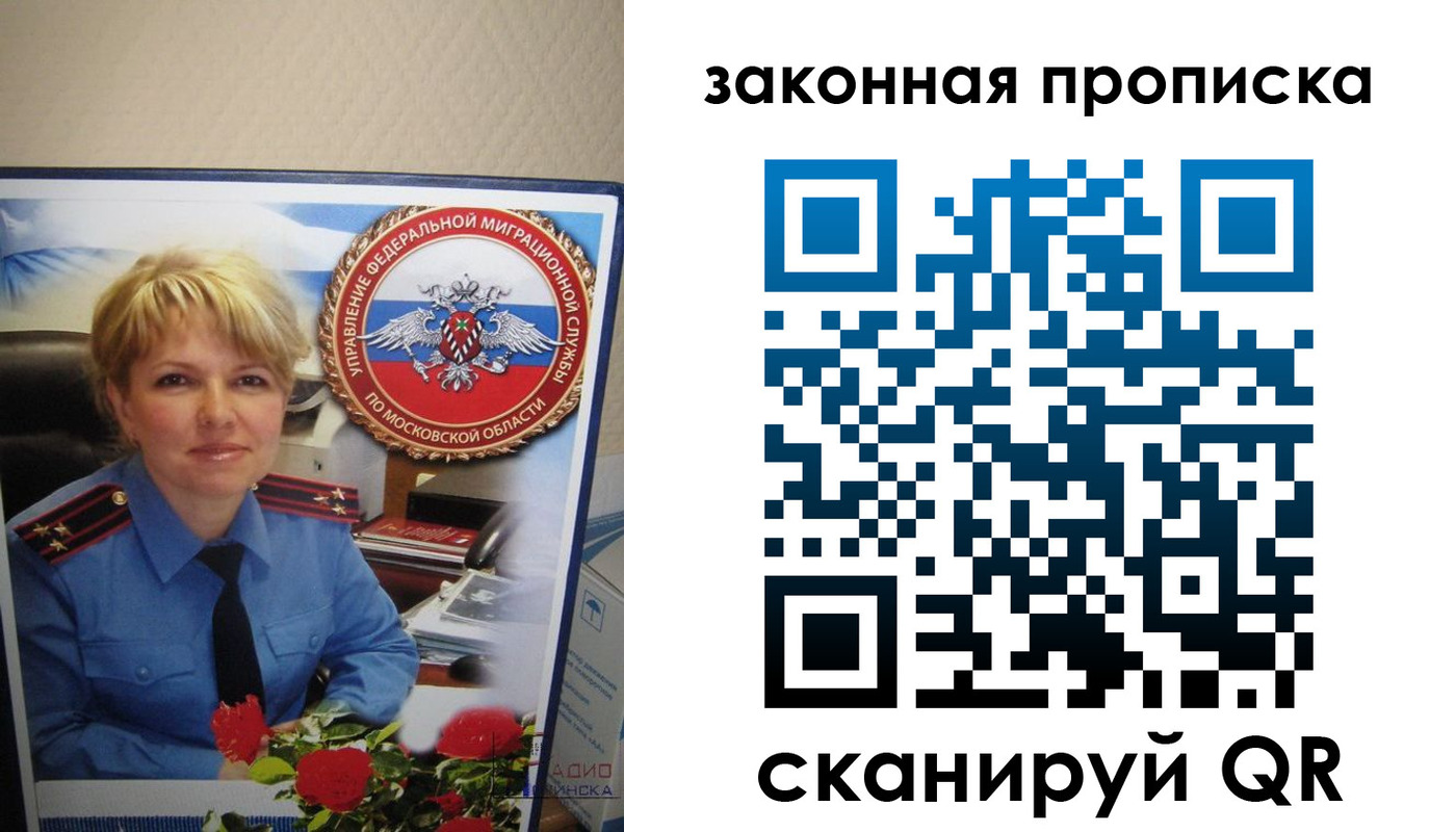 прописка для работы в Сортавале