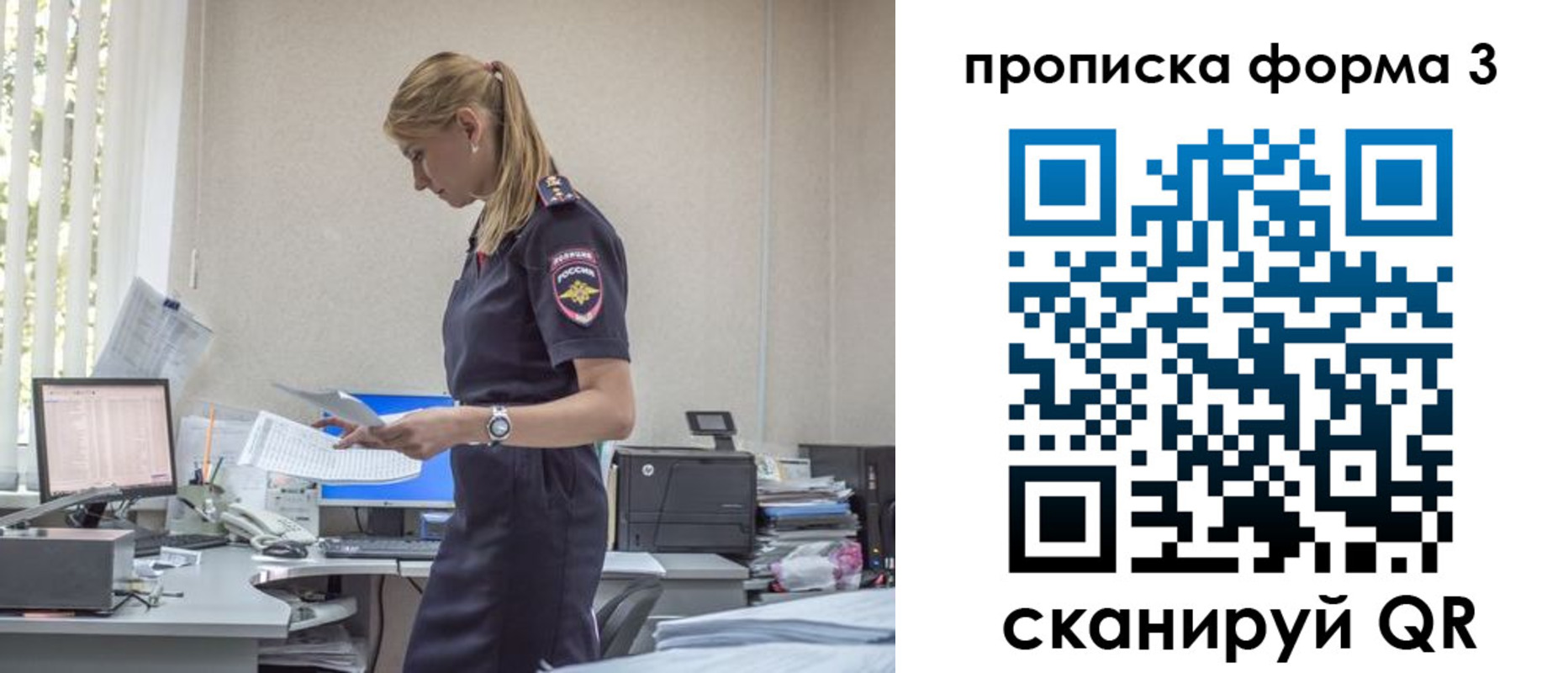 прописка регистрация в Сортавале