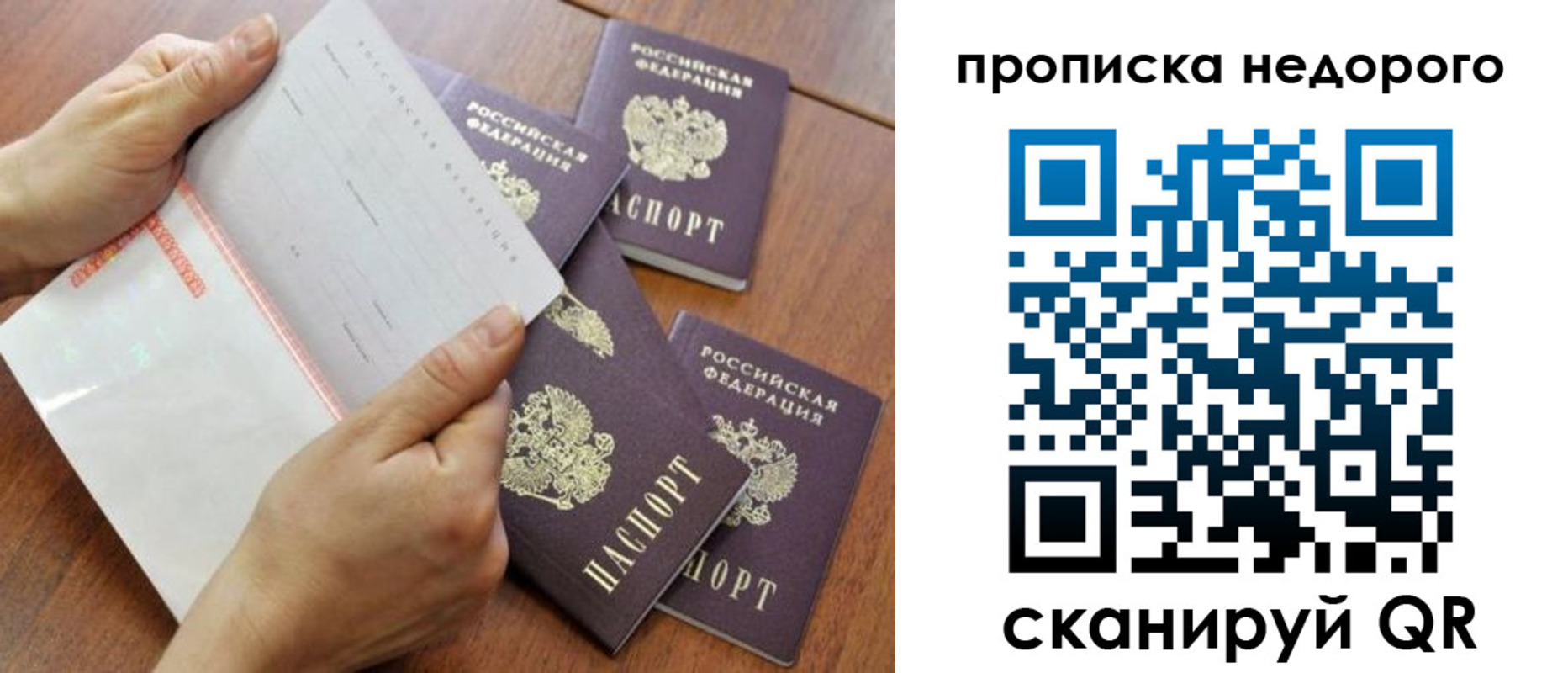 регистрация в Сортавале