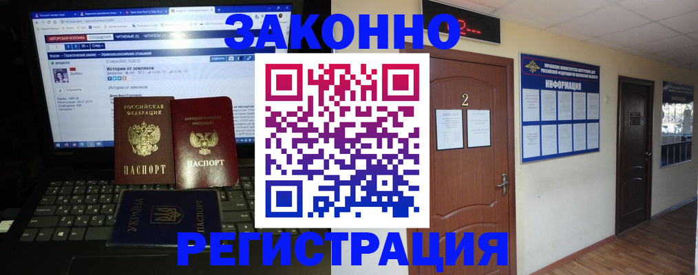 временная регистрация гарантия в Сортавале