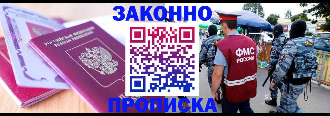 прописка в квартире в Сортавале